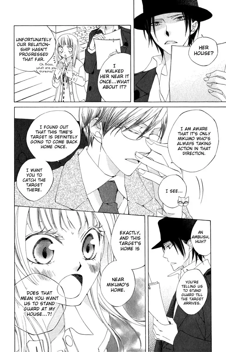 Yashio to Mikumo Chapter 4 12